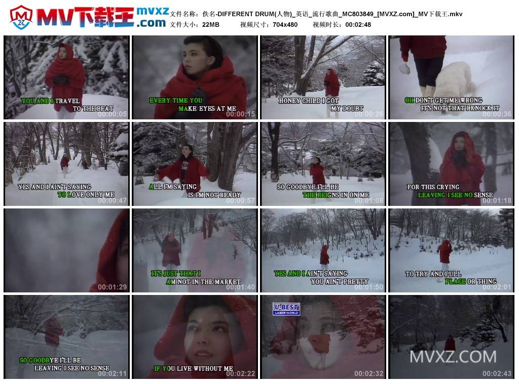 佚名-DIFFERENT DRUM(人物)_英语_流行歌曲_MC803849